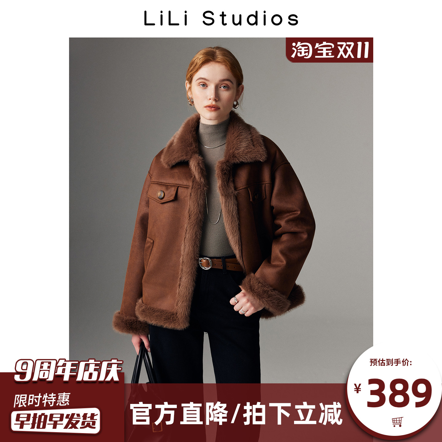 皮毛一体外套女高级感金貂绒皮草