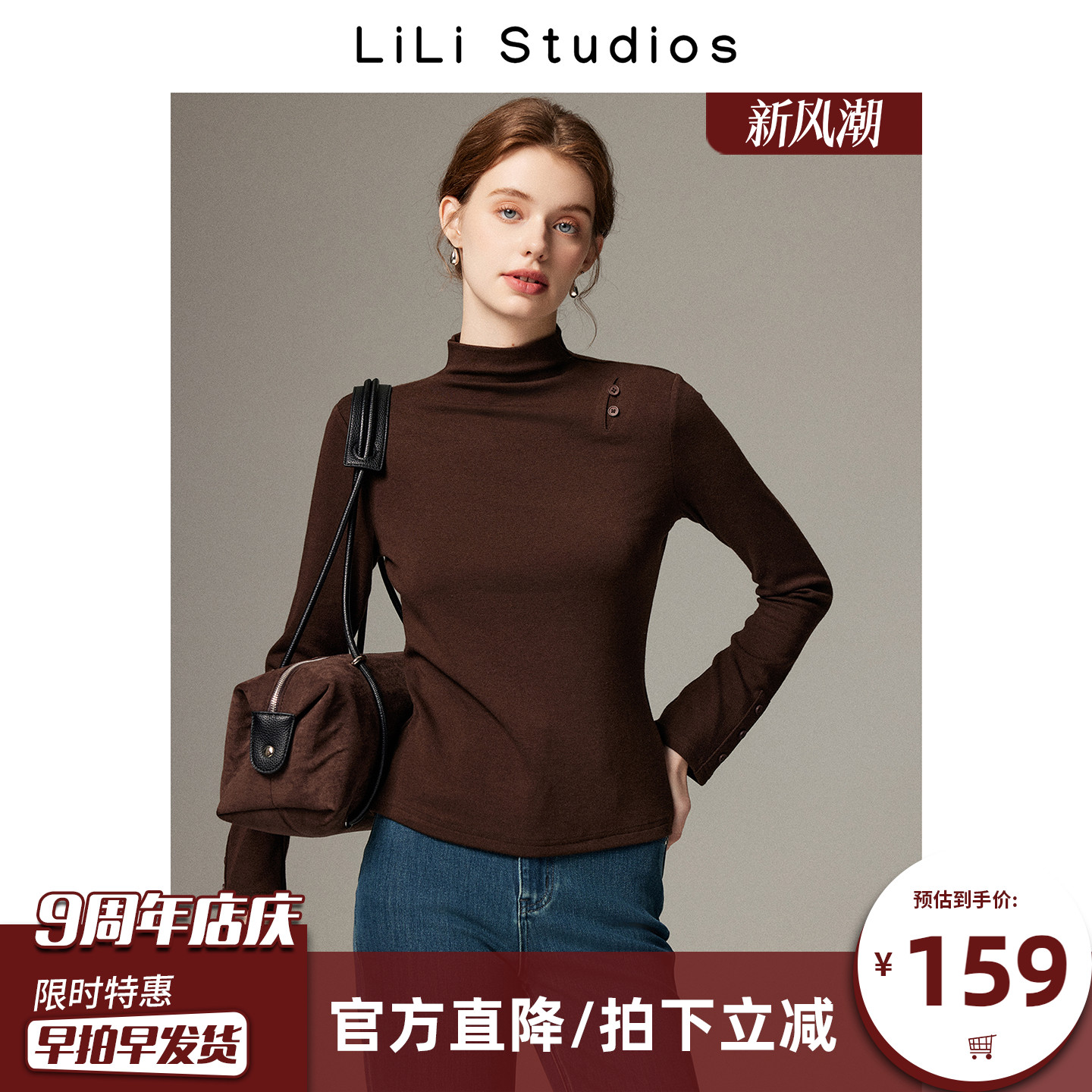 高级感长袖针织衫女半高领打底衫