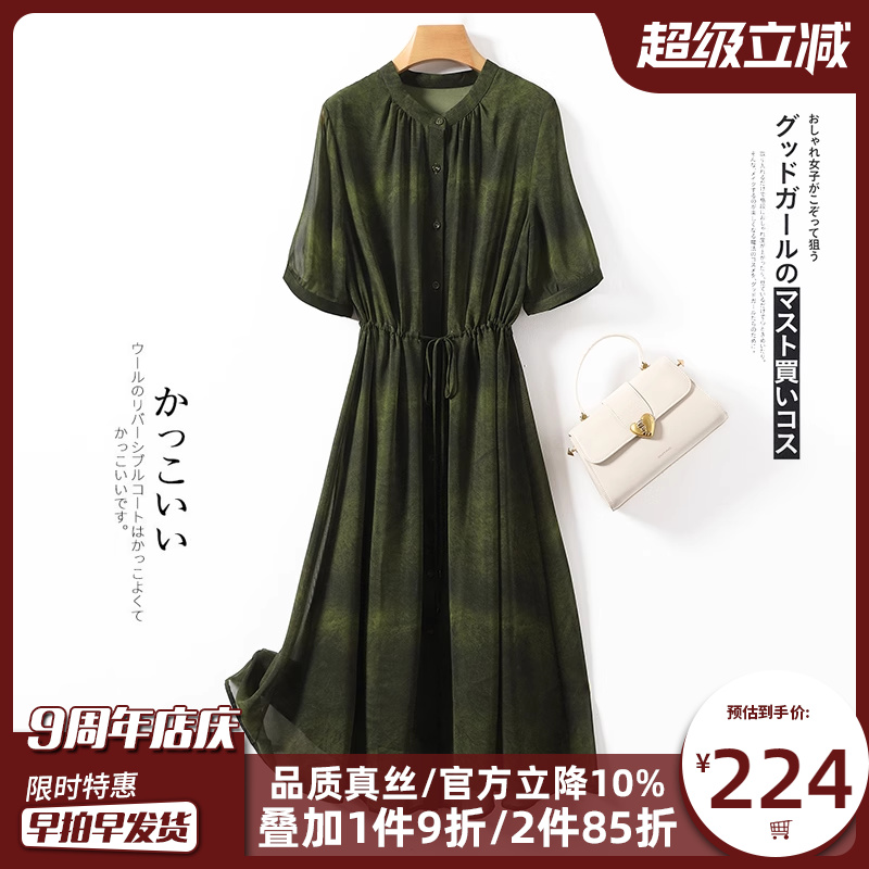 香云纱真丝连衣裙女2025年夏季新款设计感优雅气质桑蚕丝衬衫裙子