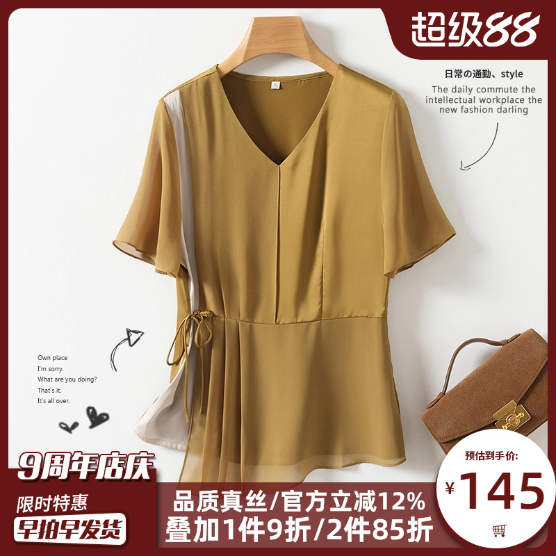 重磅真丝衬衫女高级感桑蚕丝上衣