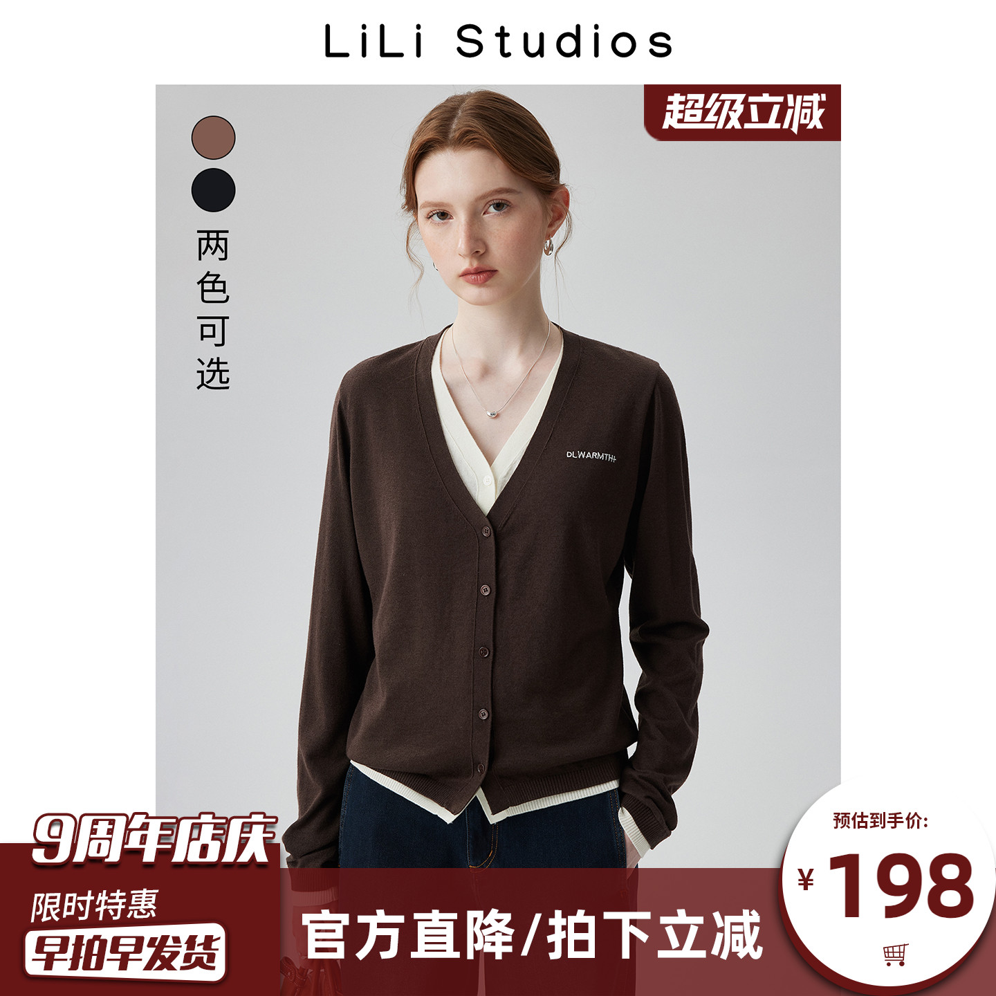 设计撞色开衫上衣针织长袖T恤女