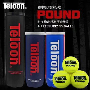TENON TININGENNNEWNIN / LUXQ1 / P4 / P4 / P4 / P4 / P4 / P4 / P4 / P4 / P4 Өрсөлдөөнд ирж буй теннисний шинэ бараа