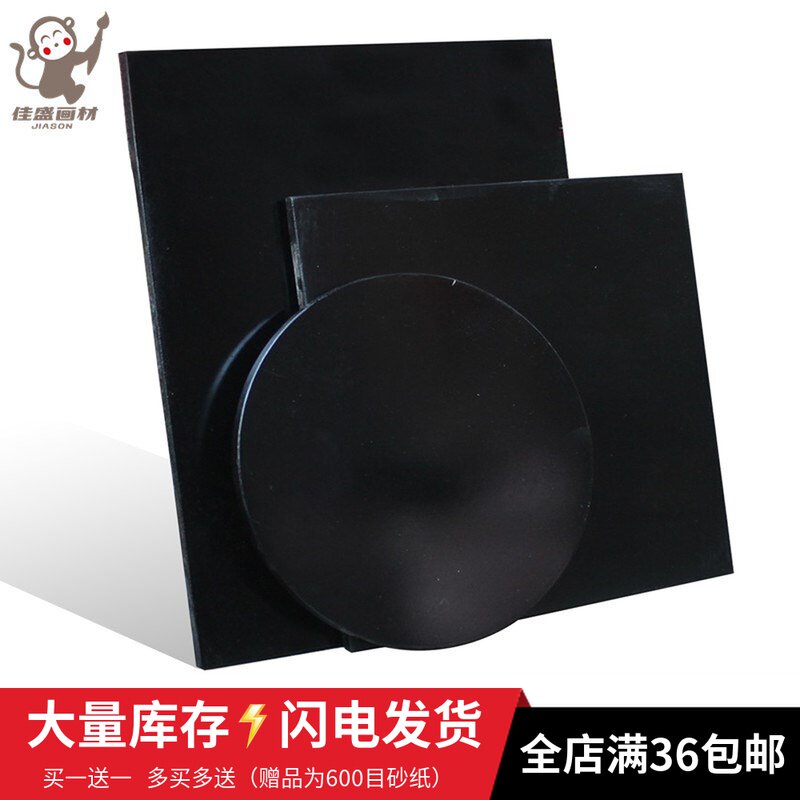 漆画材料合成大漆天然大漆腰果漆漆艺画板漆画板磨漆画蛋壳画漆板在类目 电子词典/电纸书/文化用品, 画具/画材/书法用品, 画板/画架中 - 来自Buy2taobao.com提供专业的淘宝代购服务