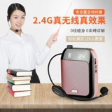 APORO 2.4G Bluetooth Wireless Wireless Speaker Учитель использует небольшие пчелиные учителя Специальная гарнитура
