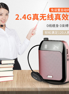APORO 2.4G蓝牙无线扩音器老师用小蜜蜂教师专用耳麦便携式上课宝