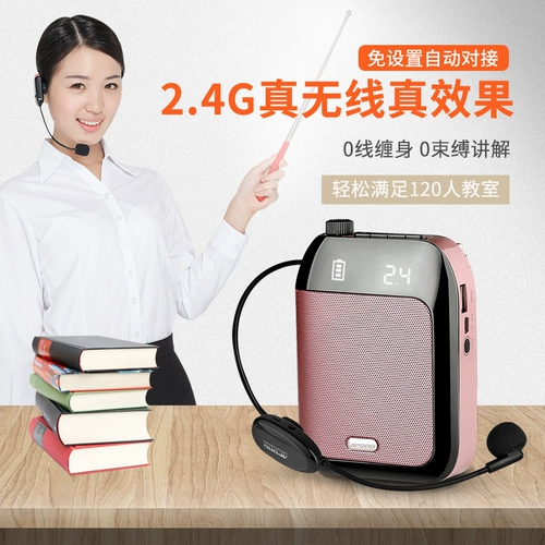 APORO 2.4G Bluetooth Wireless Wireless Speaker Учитель использует небольшие пчелиные учителя Специальная гарнитура