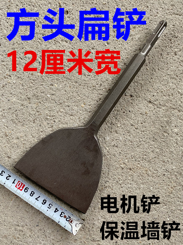 电机电线铲保温墙专用