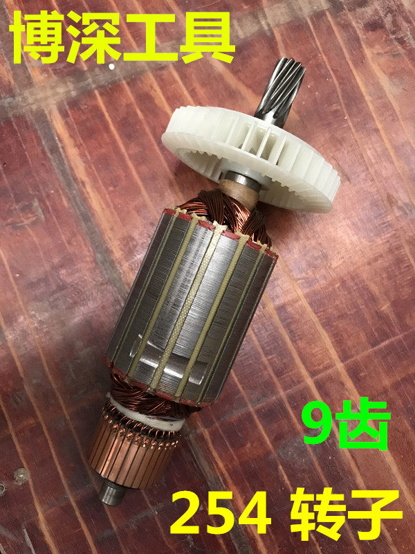博深Z1Z-254单速钻机转定子齿轮一套 9齿转 254定子齿轮工程钻机在类目 五金/工具, 电动工具, 其它电动工具中 - 来自Buy2taobao.com提供专业的淘宝代购服务
