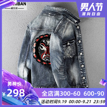 刺绣牛仔外套中国风脸谱印花牛仔衣原创国潮水洗百搭休闲夹克 男士