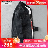 Retro áo bóng chày màu đen denim áo khoác nam xu hướng thời trang dây kéo nhiều túi nam mùa xuân hoang dã - Áo khoác trang phục