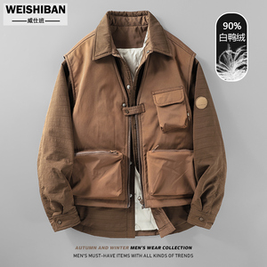 潮牌设计感一衣三穿个性痞帅羽绒服马甲套装冬季山系防寒保暖外套