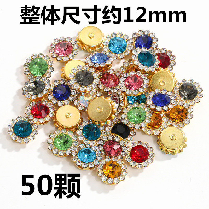 彩色太阳花钻金底圆形花盘钻扣镶钻玻璃水晶花手缝钻diy饰品材料