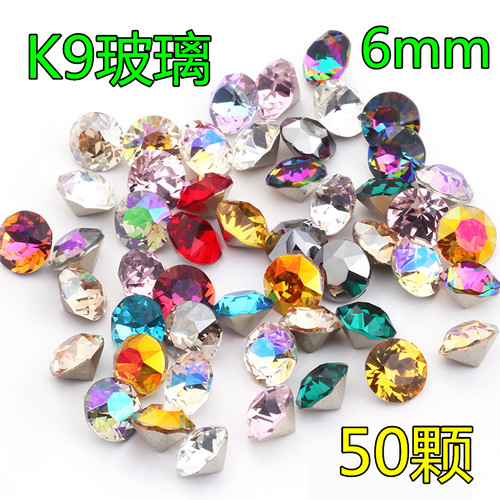 diy圆形高档水晶闪亮美甲贴钻