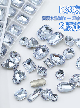 薰衣草紫色椭圆水滴斧头长方肥方圆形穹顶面异形K9玻璃水晶尖底钻