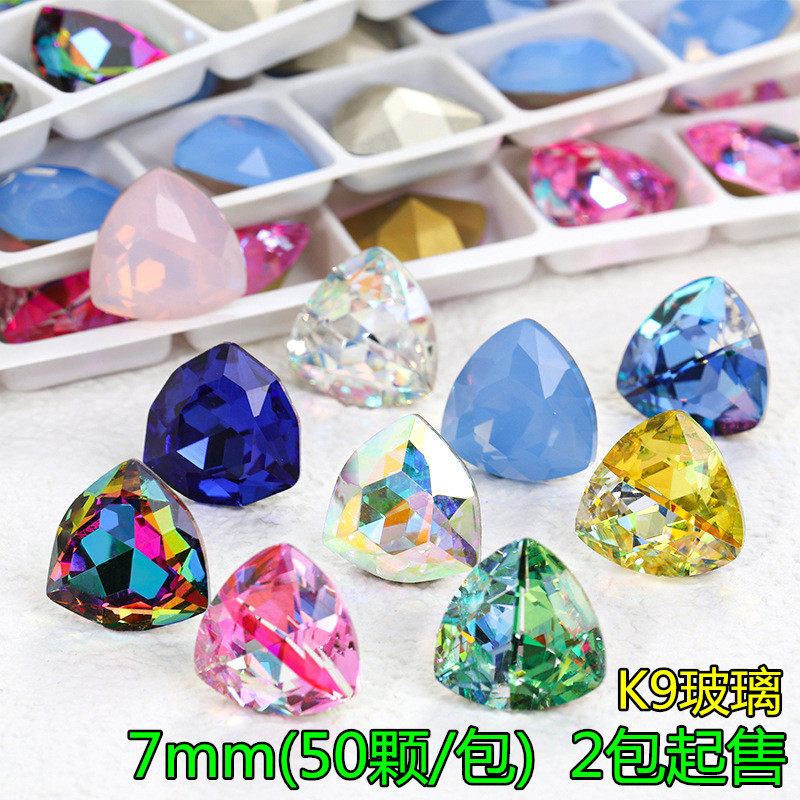 7mm尖底异型肥三角水晶钻 虎头K9玻璃钻 diy手机壳饰品配件材料
