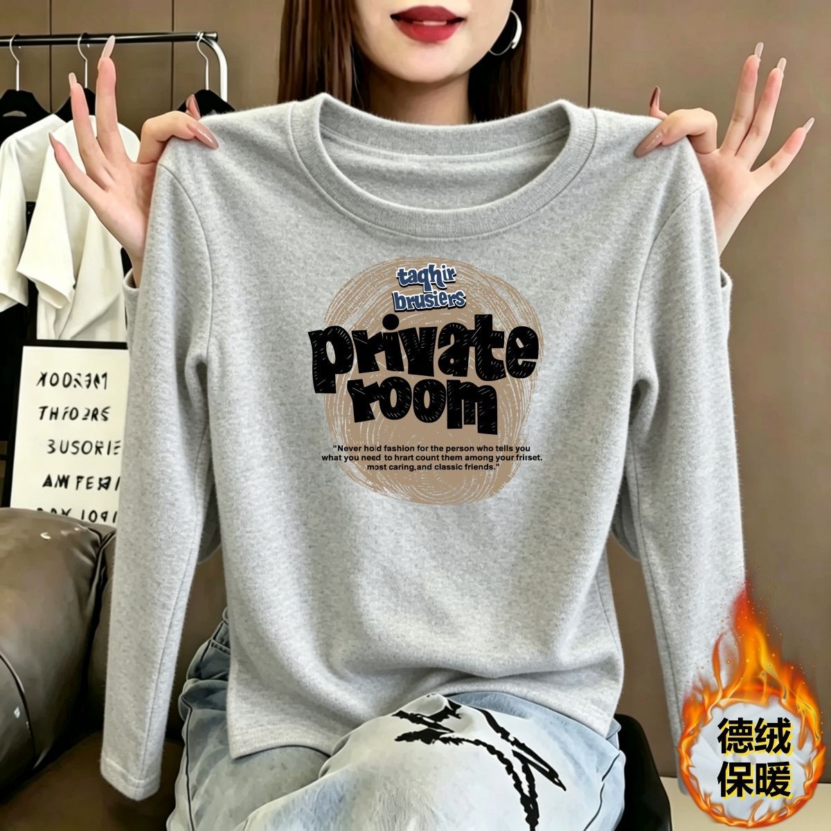 秋冬磨毛德绒加绒长袖打底T恤女