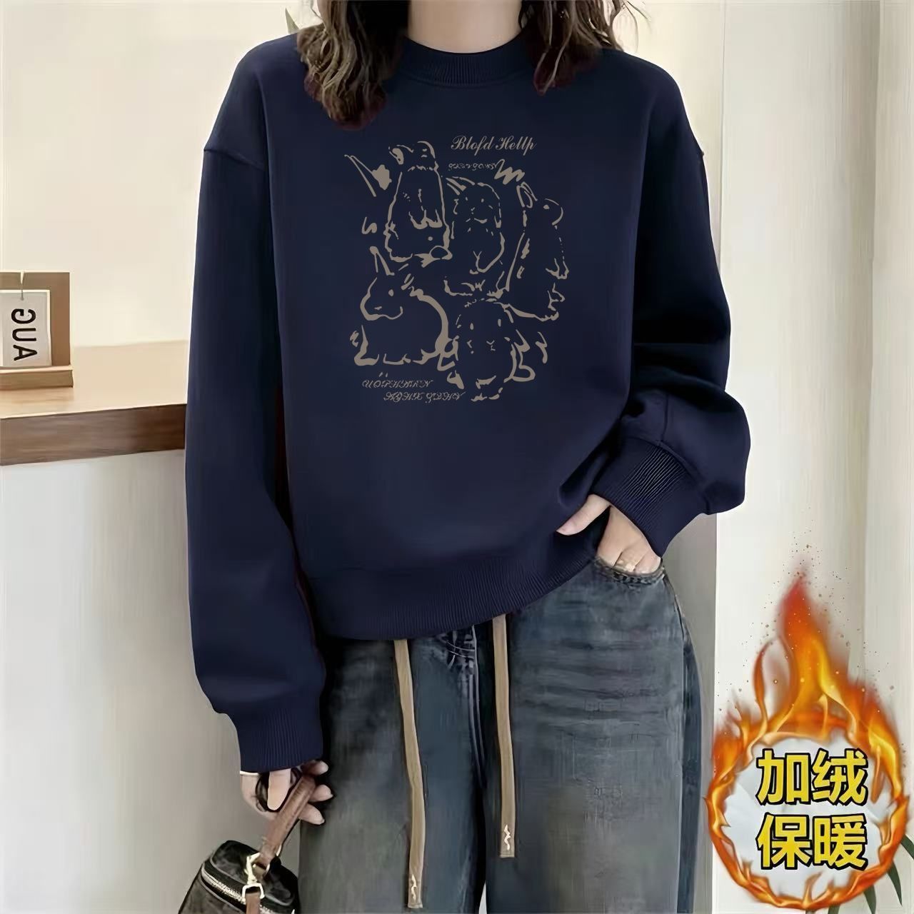 秋冬加绒加厚无帽宽松卫衣女