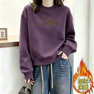 华棉加绒保暖卫衣女秋冬季圆领新款韩版百搭遮肉显瘦学生宽松上衣