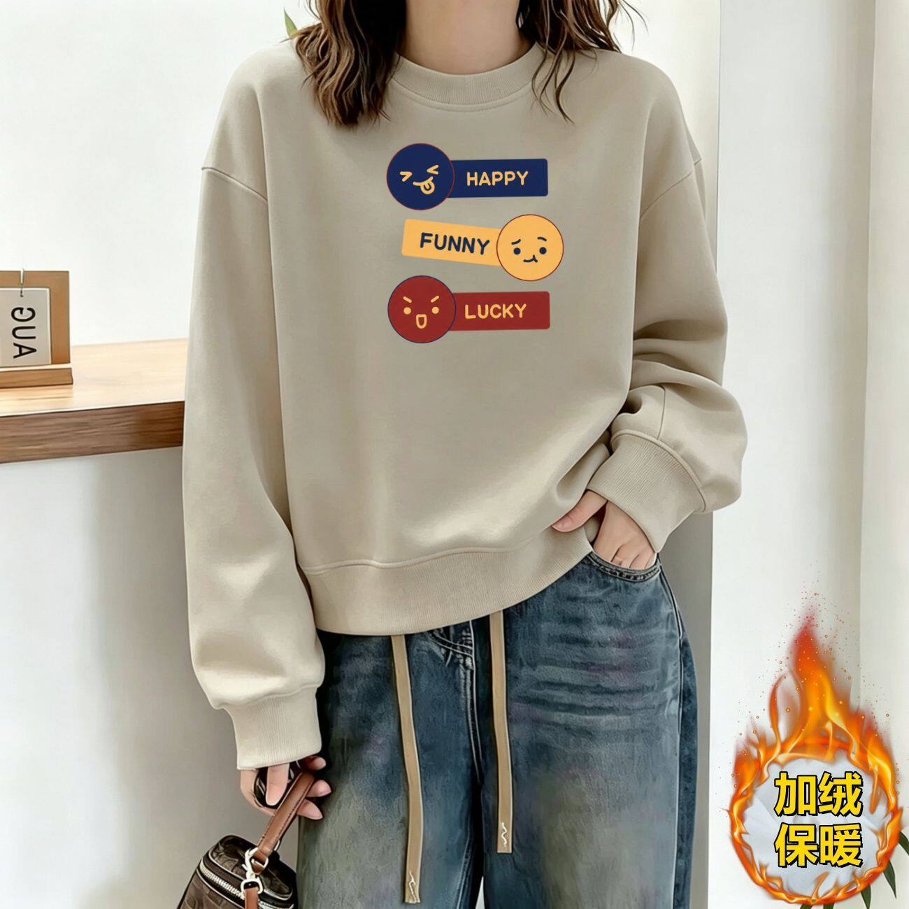 华棉秋冬加绒保暖宽松卫衣女