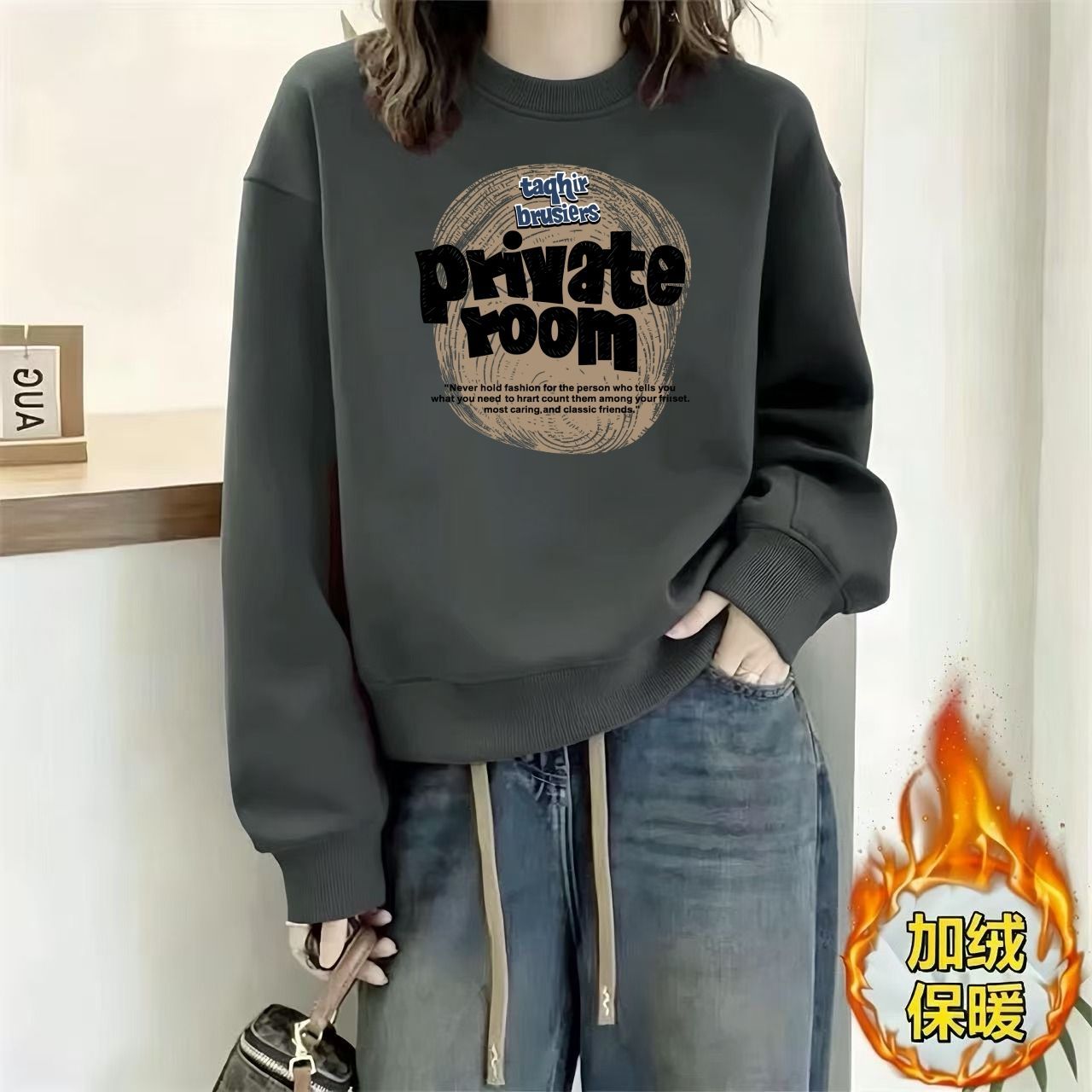 秋冬加绒加厚宽松圆领卫衣女