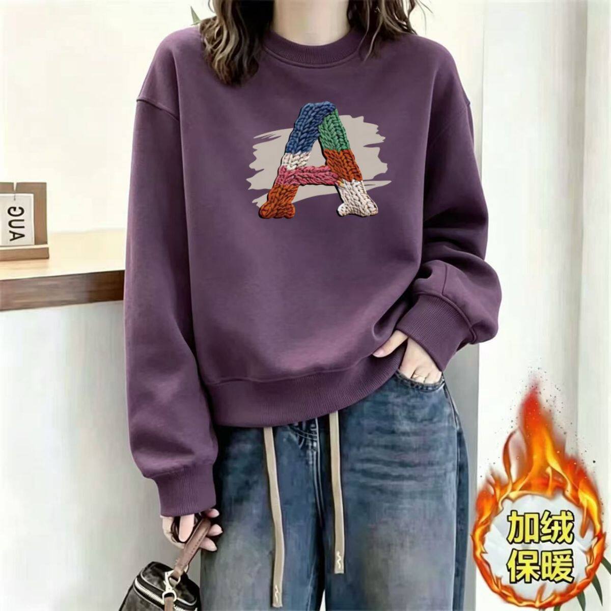 华棉圆领套头打底衫加绒加厚卫衣女秋冬季新款宽松韩版外套ins潮