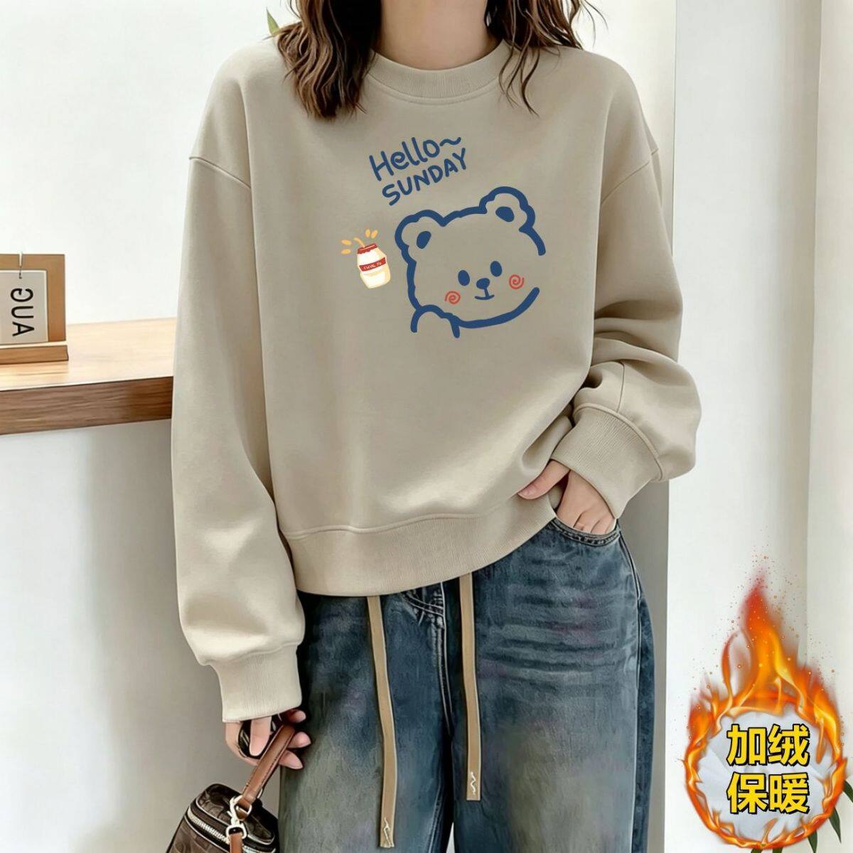 华棉秋冬加绒韩版宽松卫衣女