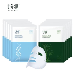 七分妆积雪草修护舒缓烟酰胺水光清透补水水润面膜女保湿熬夜学生