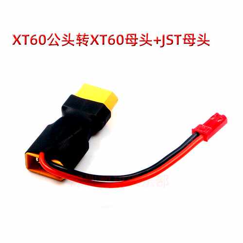 灯带供电线LEDXT60T插