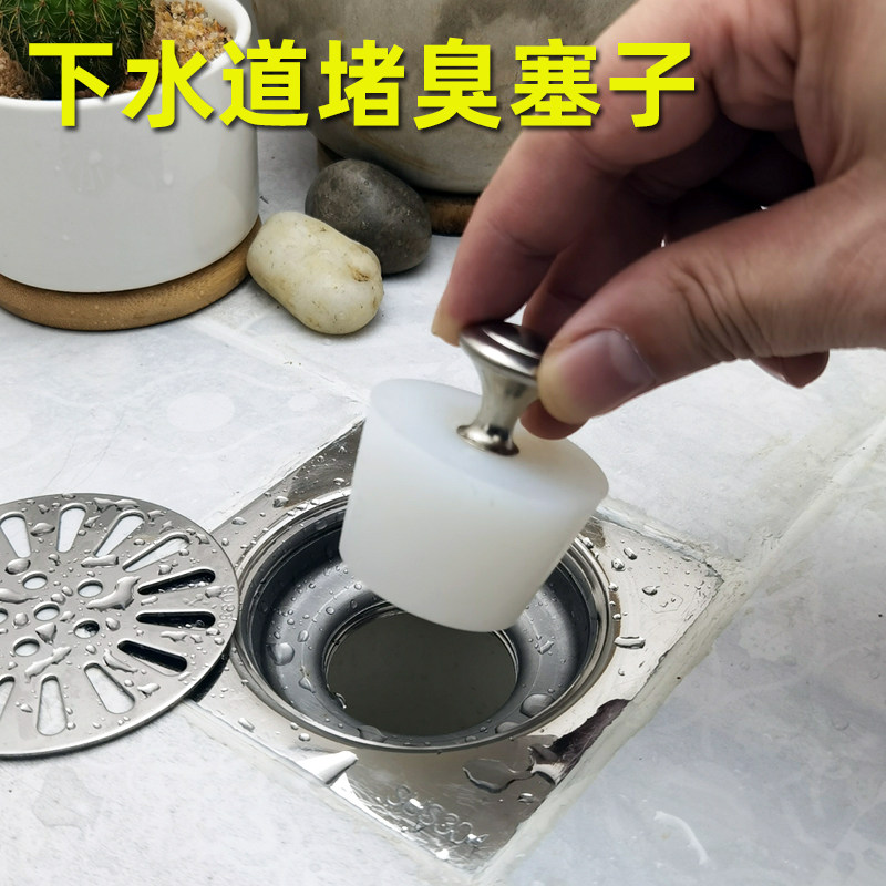下水管道防臭防虫硅胶堵头
