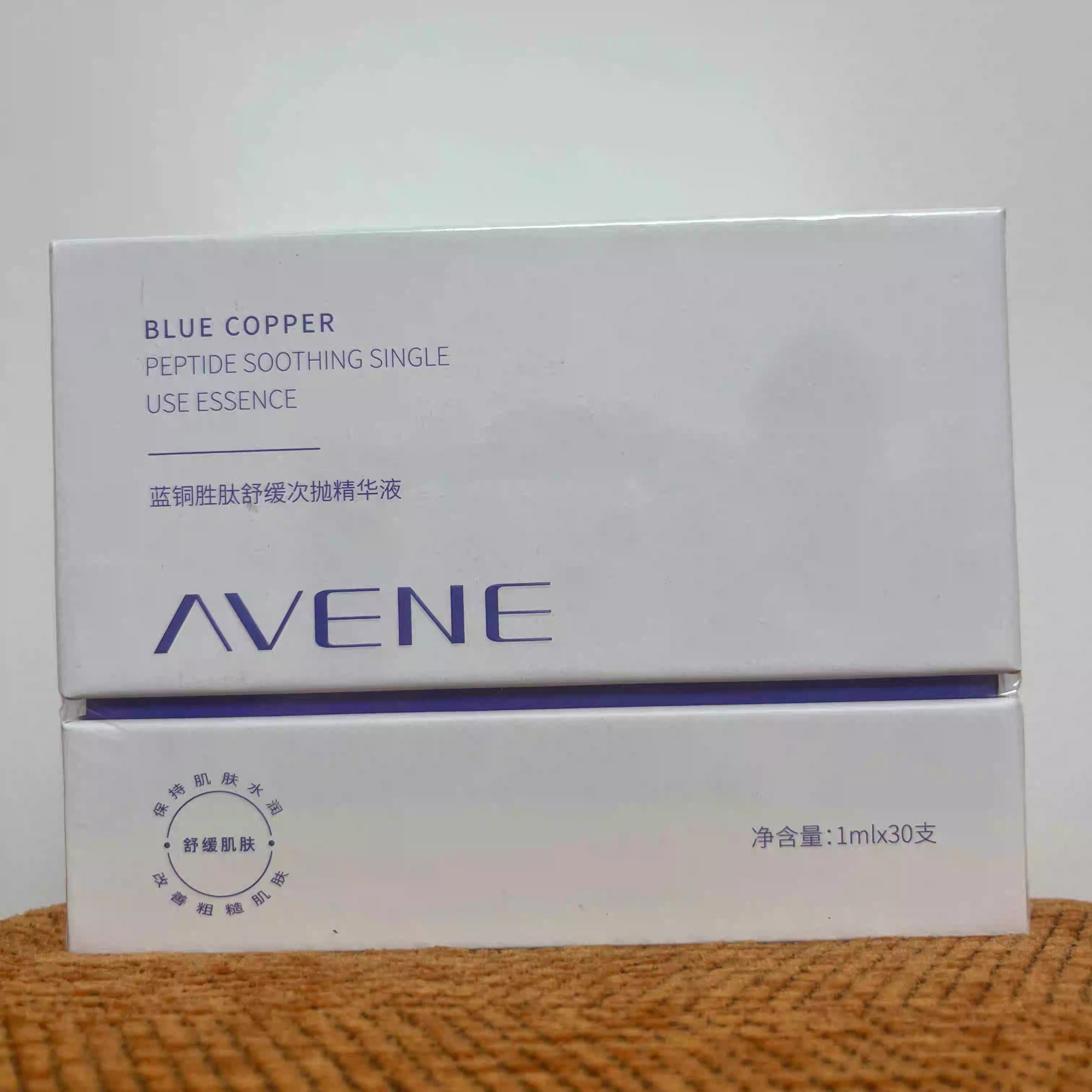 多效次抛补水净痘精华液紧致提拉精华水抗皱紧致原液补水保湿清透