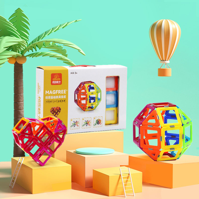 机变酷卡MagFree磁力片创客训练教具包30/43/74/76/198/332[原314