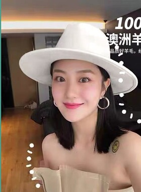 网红mona同款白色羊毛毡爵士帽女名媛风英伦气质时尚羊毛呢礼帽子
