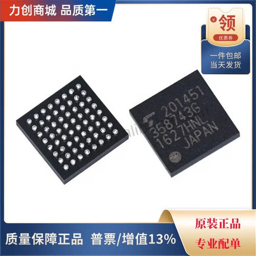 直拍价 TC358743XBG 视频接口芯片 封装BGA-64全新原装现货