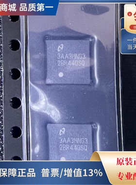 直拍价 DS25BR440TSQX/NOPB  LVDS芯片 贴片WQFN-40全新原装现货