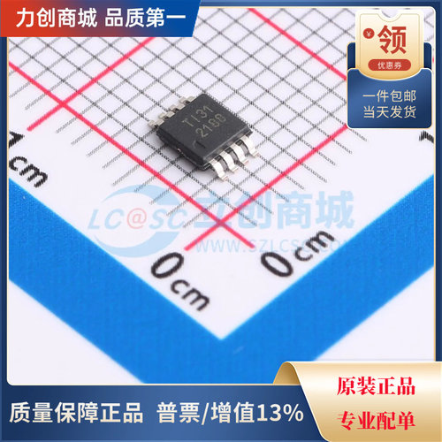 直拍价 OPA2188AIDGKR 精密运放芯片 封装VSSOP-8全新原装现货