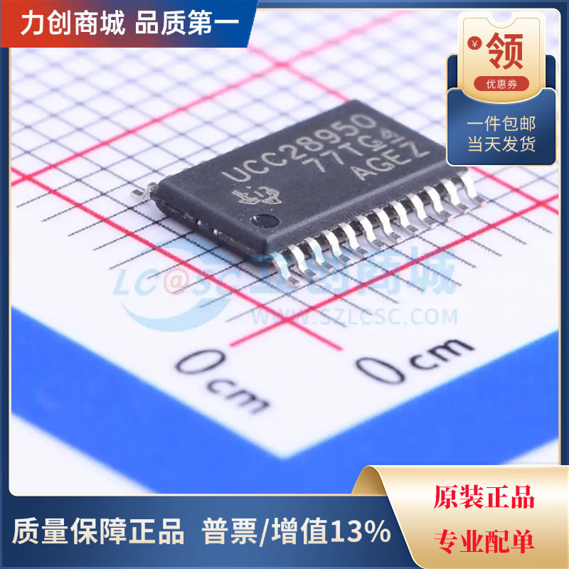 直拍价 UCC28950PWR AC-DC控制器和稳压器IC 封装TSSOP24全新原装