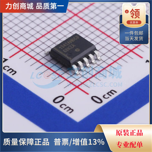 直拍价 NCP1342AMDCDAD1R2G AC-DC控制器和稳压器 SOIC-9全新原装