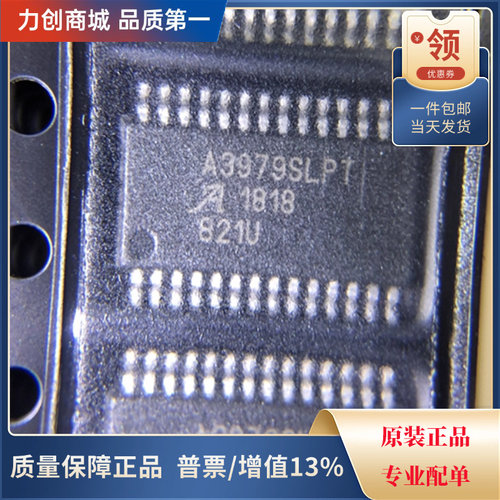 直拍价 A3979SLPTR-T 步进电机驱动芯片 贴片HTSSOP-28全新原装