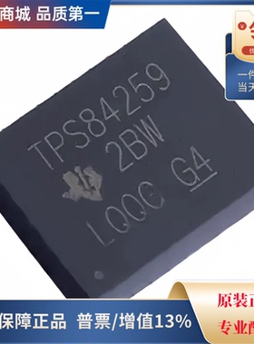 直拍价 TPS84259RKGR DC-DC电源芯片 封装 B1QFN-41全新原装现货
