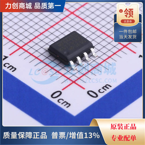 直拍价 MP9486AGN-Z DC-DC电源芯片 封装SOIC-8全新原装现货