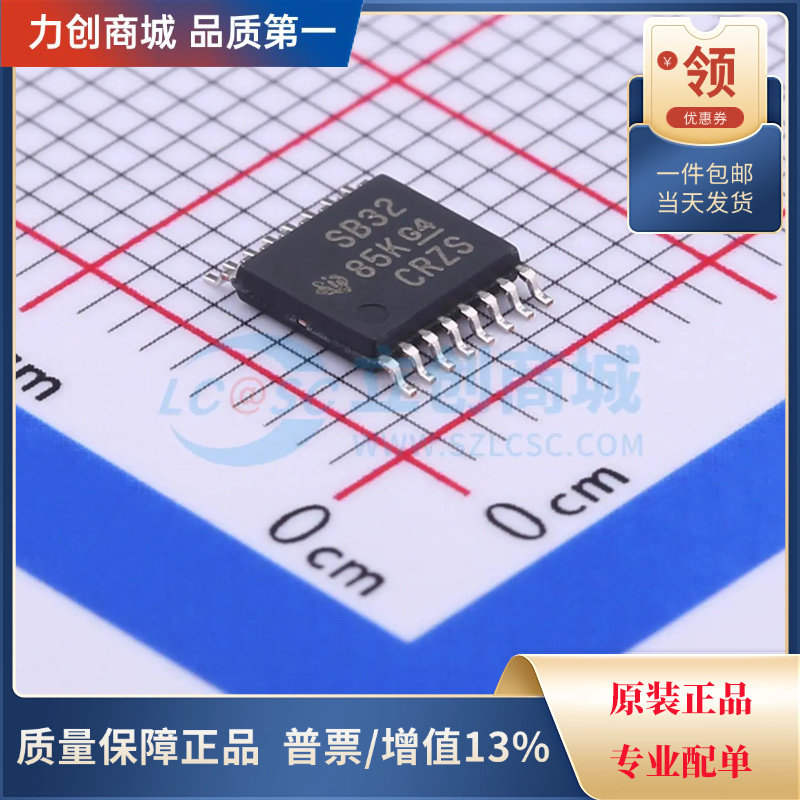 直拍价 AM26LV32EIPWR 缓冲器驱动器收发器 贴片TSSOP-16全新原装