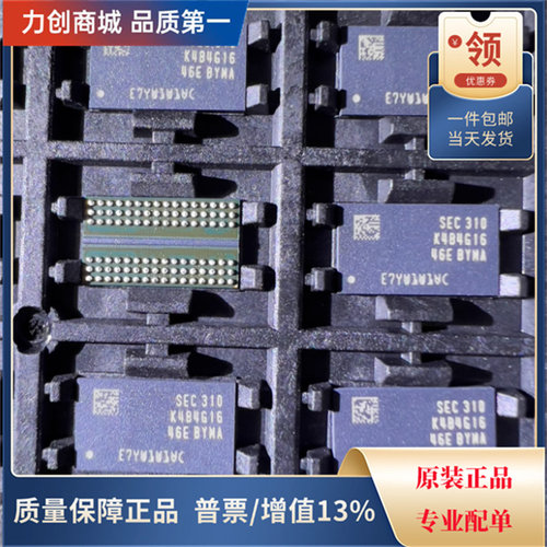 直拍价 K4B4G1646E-BYMA 存储器闪存芯片 封装BGA-96全新原装现货