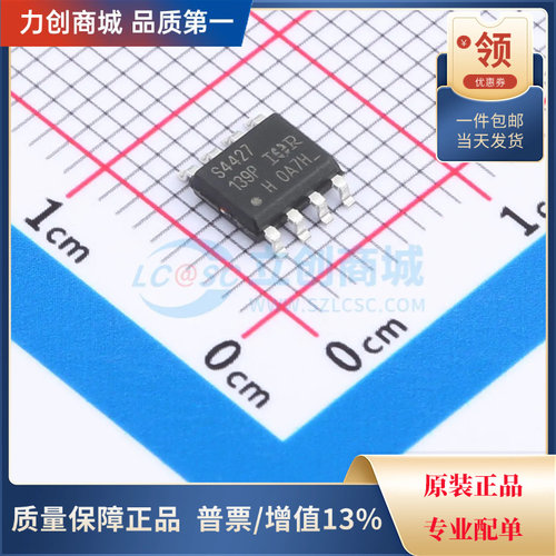 直拍价 IRS4427STRPBF 栅极驱动芯片 封装SOIC-8全新原装现货