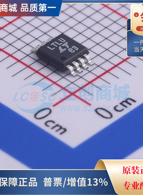 直拍价 LTC1877EMS8#TRPBF DC-DC电源芯片 封装MSOP-8全新原装