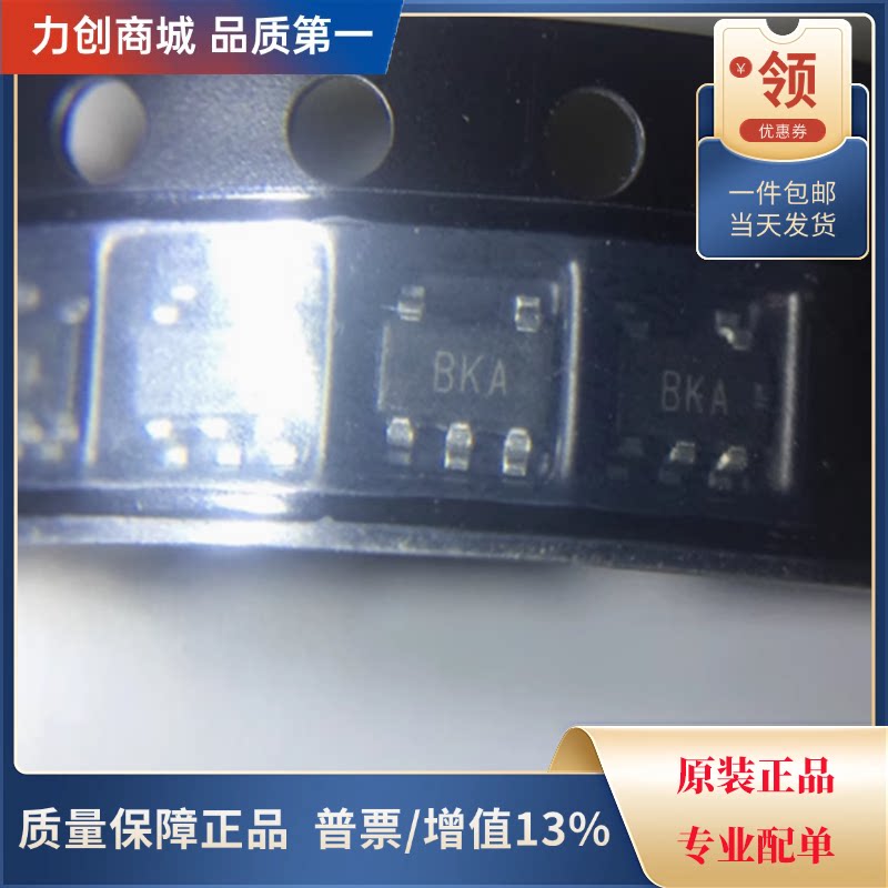 直拍价 AD8615AUJZ-REEL7 丝印BKA精密运放IC封装SOT23-5全新原装