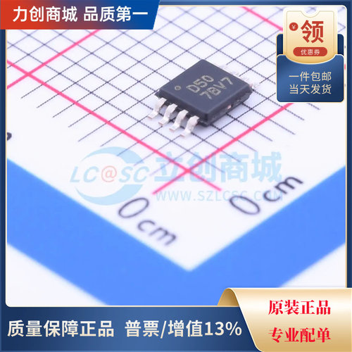直拍价 OPA2350EA/2K5  精密运放芯片 封装VSSOP-8全新原装现货