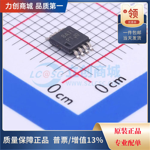 直拍价 TPS7A4901DGNR 线性稳压器(LDO)芯片 封装VSSOP-8全新原装