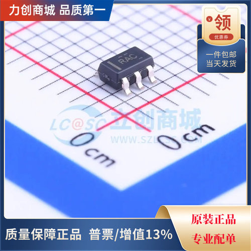 直拍价 OPA320AIDBVR 丝印RAC 精密运放芯片 封装SOT-23-5现货