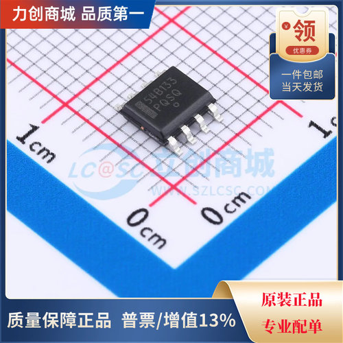 直拍价 NCP1654BD133R2G 功率因数校正(PFC)控制器芯片 贴片SOP-8