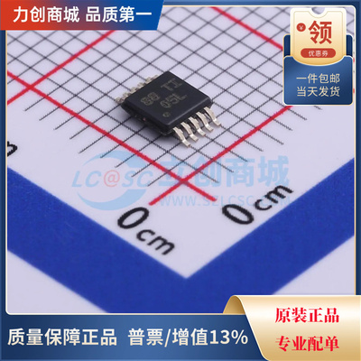 直拍价  DRV2605LDGSR 有刷直流电机驱动芯片封装VSSOP10全新原装